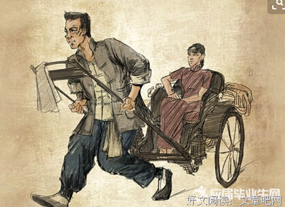 《从前我死去的家》经典读后感有感