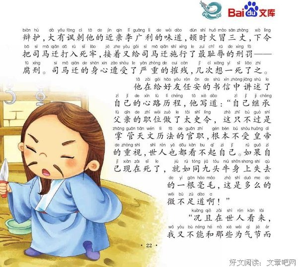 花街九故事经典读后感有感