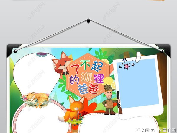 《《与父亲的最后道别》》读后感锦集