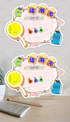如何制作一个哥哥的读后感大全