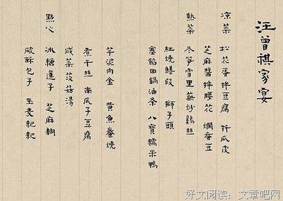 《肉食者不鄙》经典读后感有感