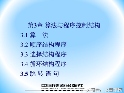 反之亦然的句子