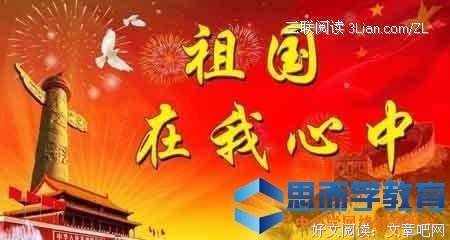 当我足够美，才能留住你读后感100字