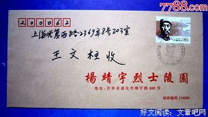 被留在原地的人读后感100字