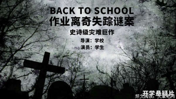 《电影就是电影》经典影评1000字