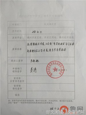 诗论的读后感大全