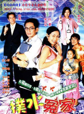 《恋爱星求人》经典影评1000字
