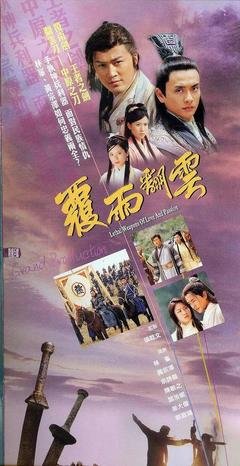 《命转乾坤》的影评大全