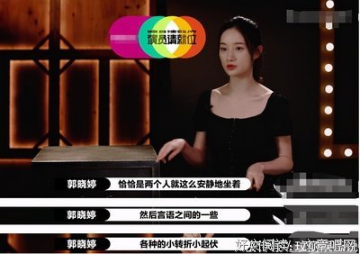 《双面人格的夏天》读后感精选