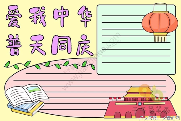 好句名句欣赏