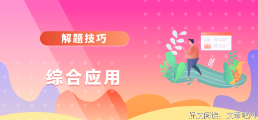 事业的句子
