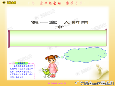 关于清歌舞袖的句子