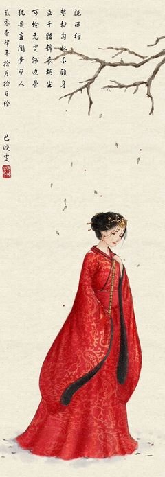 陌上红尘的句子