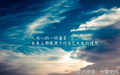 不过妄念的句子