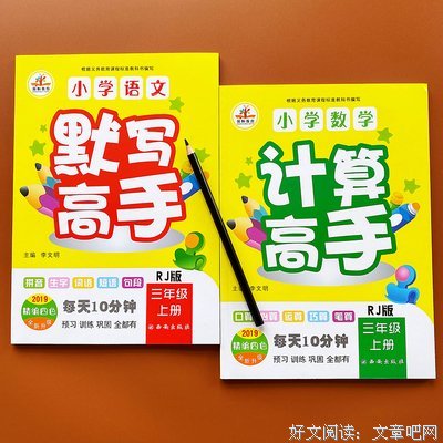 有关优美句段的句子