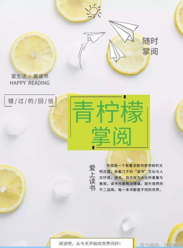  青优美的句子