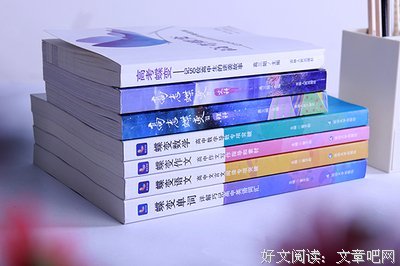 《值得信赖的顾问》读后感100字