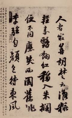 天边有一块乌云读后感摘抄