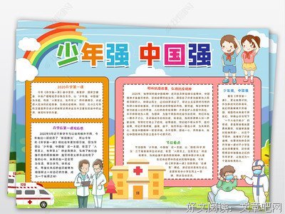 故事课1：说故事的人最有影响力经典读后感有感