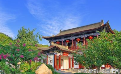 关于天下太平的名言