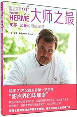 毕加索画传1读后感精选