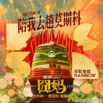 《欢乐合唱团 第一季》经典观后感有感