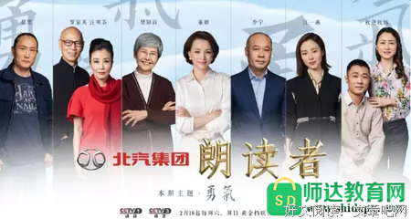 《梦幻贝多芬》的观后感大全
