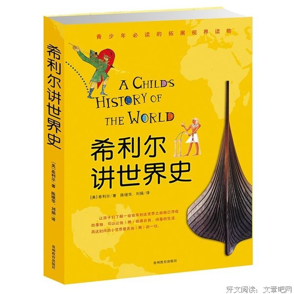 死后的世界经典读后感有感
