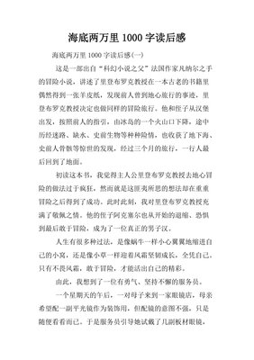 纳尔齐斯与歌尔德蒙的读后感大全