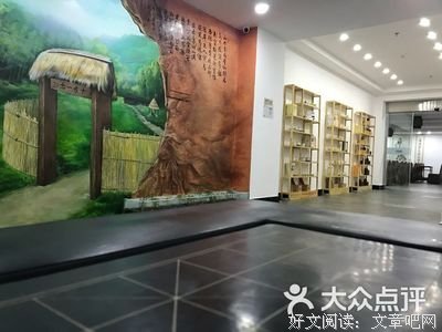 《十方一念》经典读后感有感