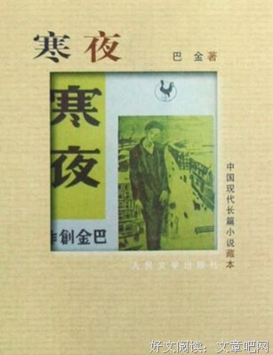 我看见的你就是我自己读后感精选