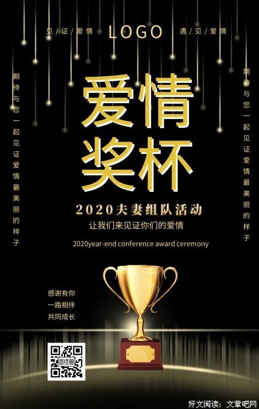 《爱情》的影评大全
