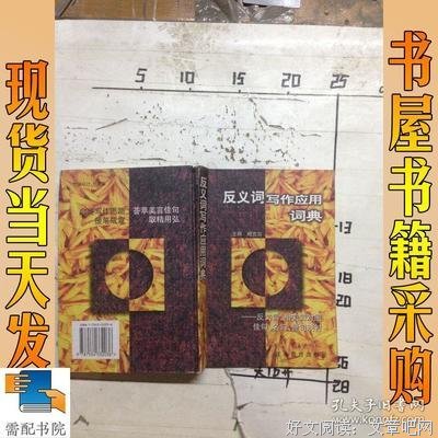 关于你好的名言