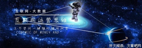 互联网的语句摘抄_关于互联网的语句