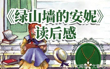 《岁时记》经典读后感有感