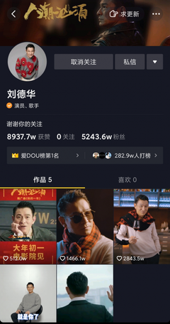 《天若有情》影评精选