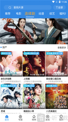 《追影》经典影评有感