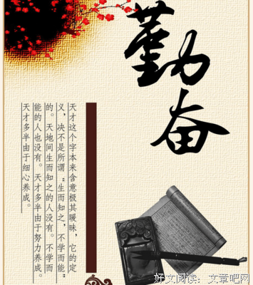关于为此的名句摘抄