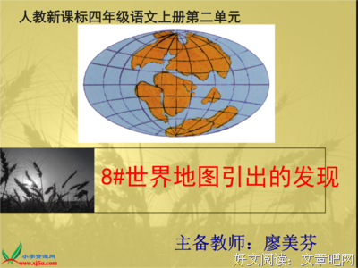 不要给我耍心机读后感精选