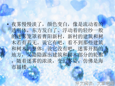 经典好词好句