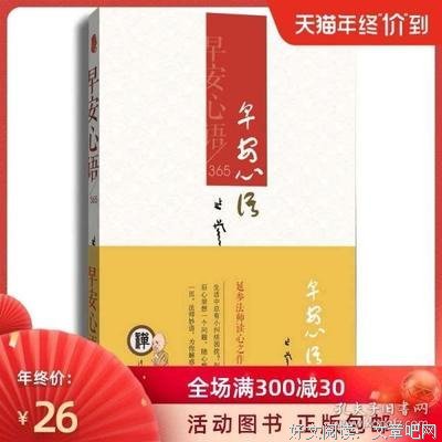 读心·慧心优美的句子