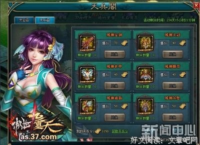 有关风凌事对了下【傲样大利笑子九重事对了】的句子