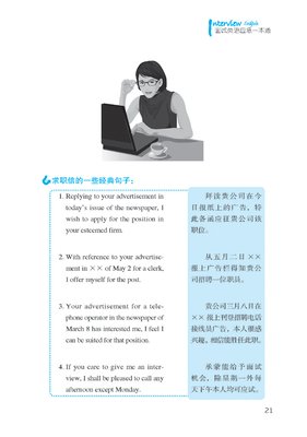 howtodo句子