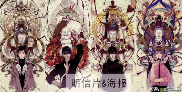 瓶邪的优美句子