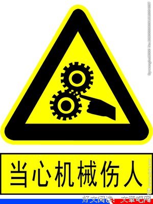 伤人最深的，永远是这两个字
