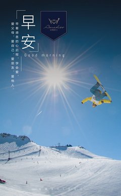 火火心灵鸡汤名句欣赏