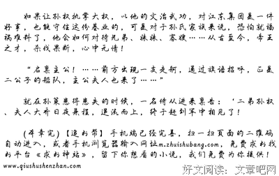 人性的黑暗深不可测，人性的光明高不可测