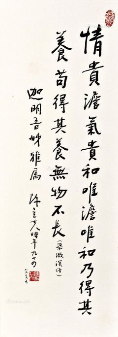 家庭教上立夫经典的句子