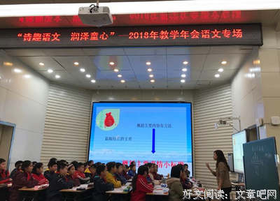 海燕的优美句子