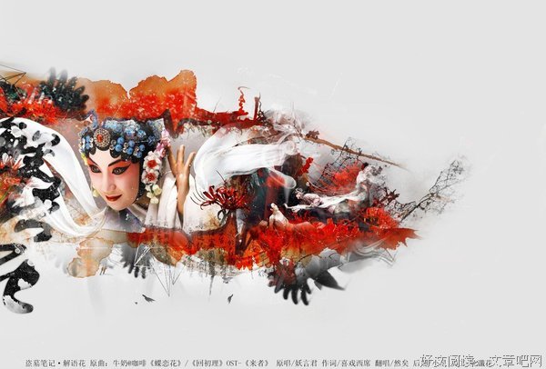 解语花